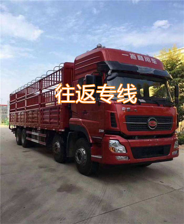 徐州到鹤岗货运公司-专线直达