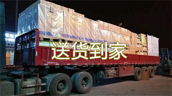 徐州到海东货运公司-专线直达