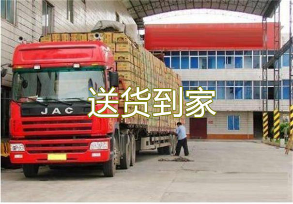 徐州到五家渠物流多少钱一公斤