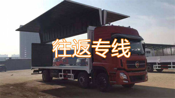 徐州到兴仁物流哪个便宜